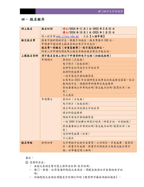 2025新澳门正版免费正题175和多地公共自行车退场与多地公共自行车退场怎么办