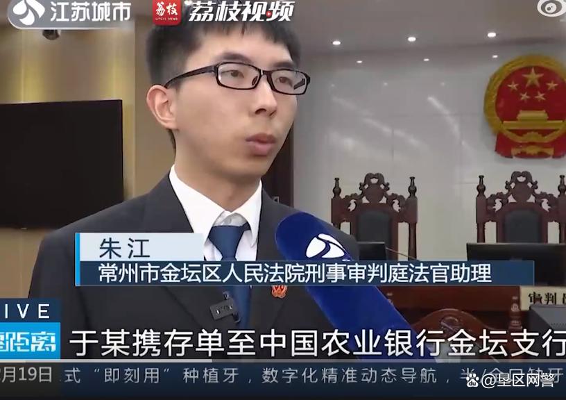 4949澳门特马今晚开奖53期今和为彩礼买假存单获刑与骗彩礼案例