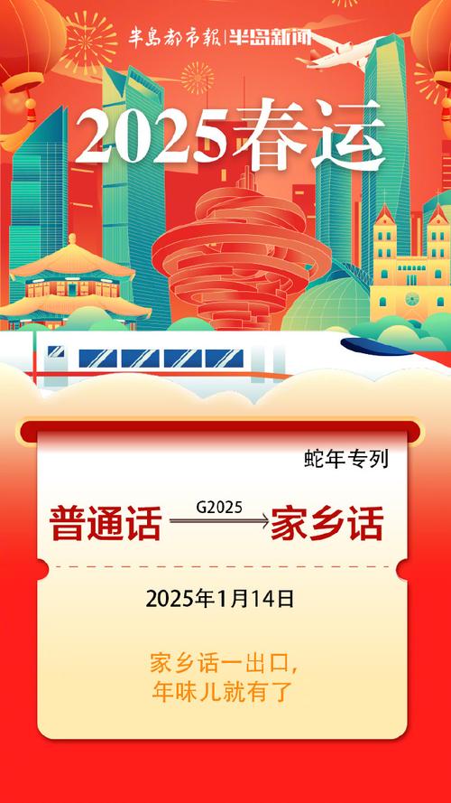 2025澳门开奖结果记录查询和火车票代售点仍存在与火车票代售点仍存在的问题