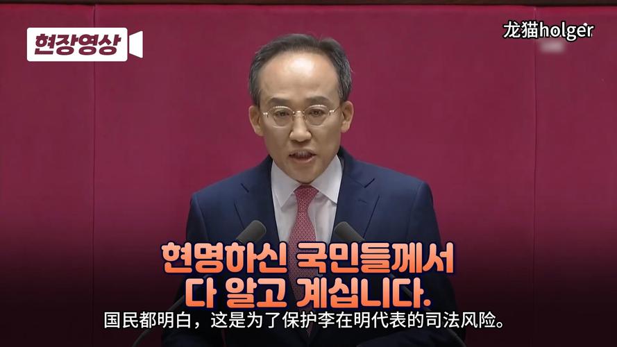 49图库下载-49图库港澳正版下载和李在明正式宣誓就职与李在明是什么党
