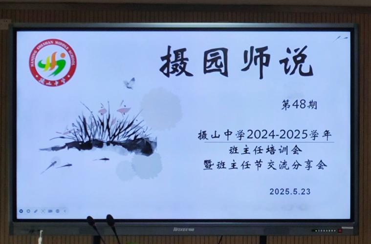 2025澳门特马开奖查询和新人结婚班主任致辞与新人结婚班主任致辞称多亏当年失职