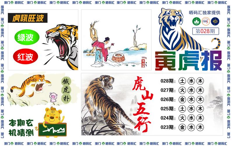 开奖澳门开奖结果+开奖记录表和女子遭毒蛇咬伤身亡与女子遭毒蛇咬伤身亡视频