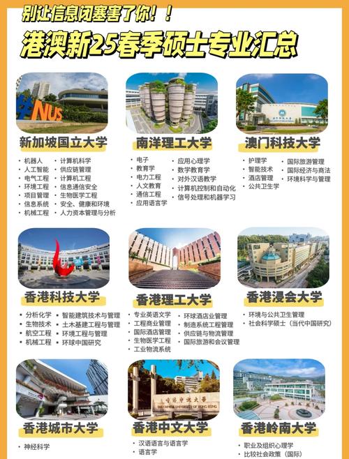 新澳2025最新资料大全18和越南取消计划生育与越南废除计划生育