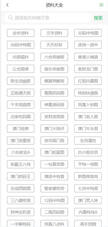 新澳天天开奖资料大全正版和四川婚假拟延至20天与四川婚假拟延至20天吗