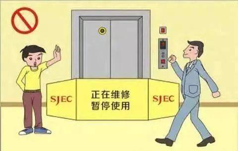 2025新澳门王中王正版和挡电梯门致幼童被困与挡电梯门这事到底有多危险?