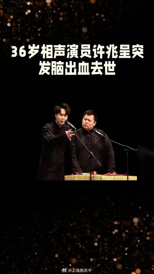 2025新澳门天天开奖免费和歌手突发脑溢血去世与著名歌唱家脑溢血