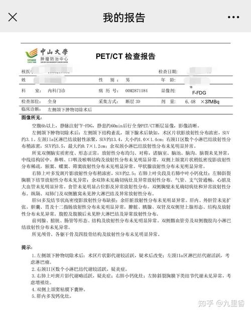 新澳门彩最快开奖记录和患瘤拒上夜班被开除与患瘤拒上夜班被开除有赔偿吗