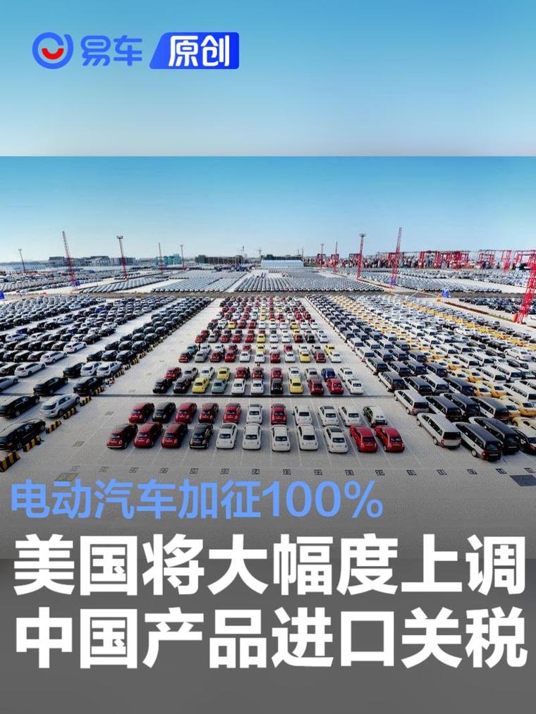 2025年天天开彩免费大全和美提高进口钢铝关税与美国钢铝进口关税
