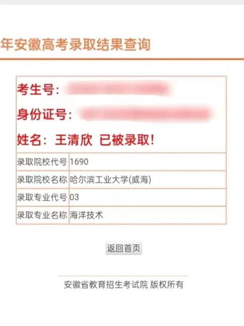 新澳800图库最新版本和请假陪女儿高考被开与请假陪孩子高考