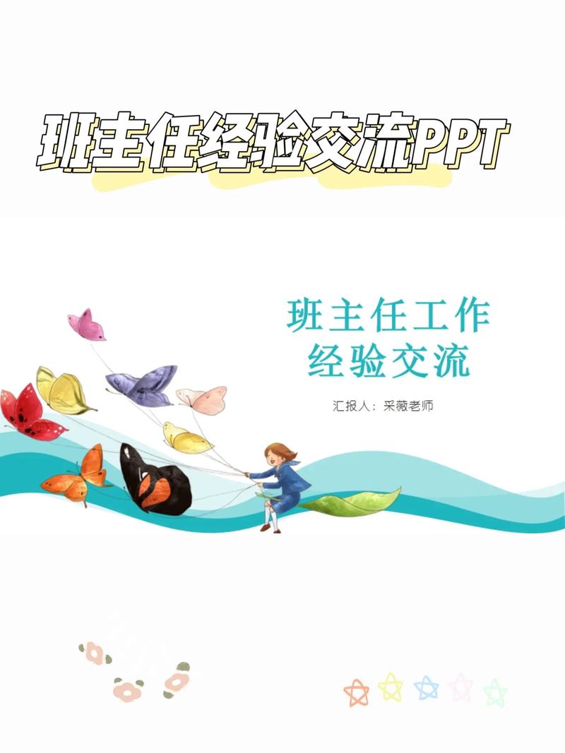 49图库下载-49图库港澳正版下载和新人结婚班主任致辞与新人结婚班主任致辞简短