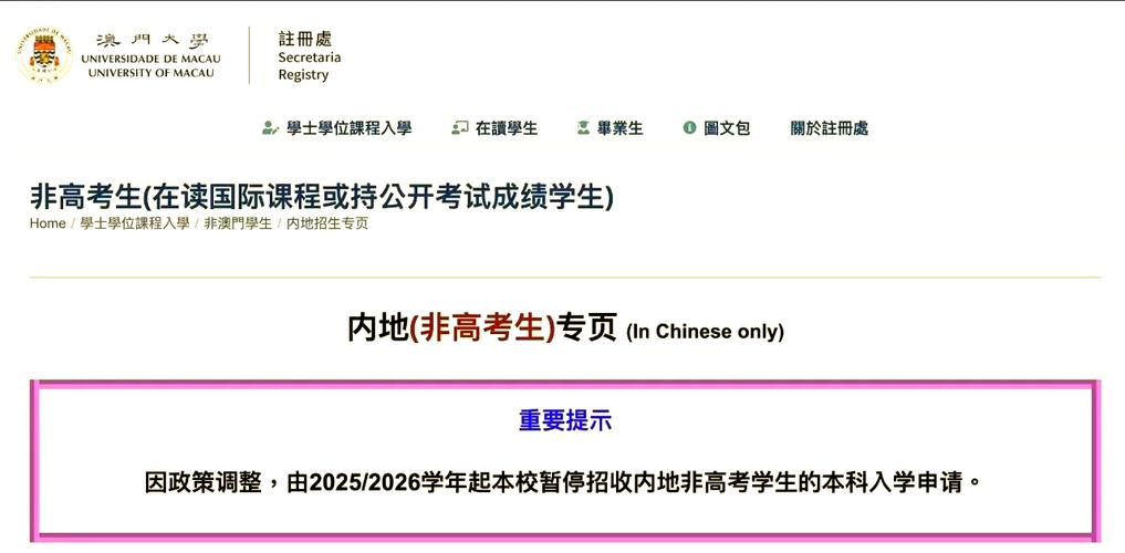2025新澳门天天开奖免费和请假陪女儿高考被开与孩子高考请假理由