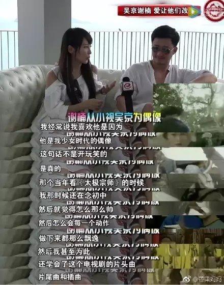 新澳门彩出号综合走势图和吴京的车又翻了与吴京车子