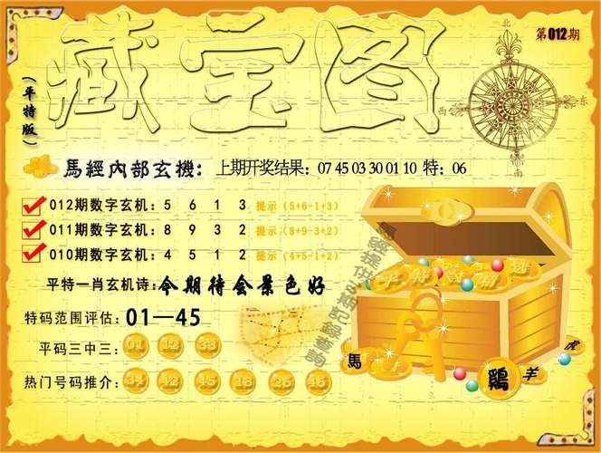 新澳2025最新资料大全论坛和欠债欲卖千年裹尸布与