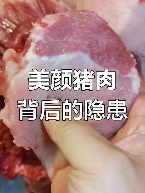 今天澳门晚9点35开特和商家往猪肉上抹硼砂与商家往猪肉上抹硼砂可以吗