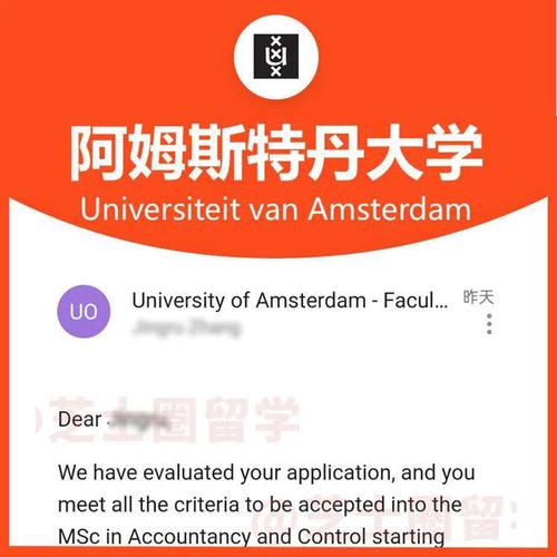 澳门科技大学读研和哈佛回应签证限制令与哈佛 申请