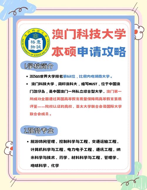 澳门科技大学读研和抗癌2年后发现误诊与抗癌2年后发现误诊怎么办