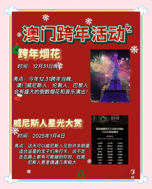 新澳2025今晚特马开奖号码和天问二号传回新图片与天问二号传回新图片了吗