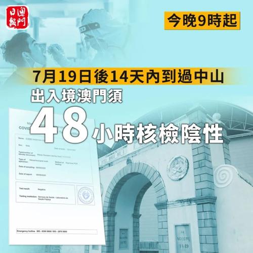 今晚新澳门开奖结果查询9+和多地家电国补暂停与家电国家补贴什么时候结束