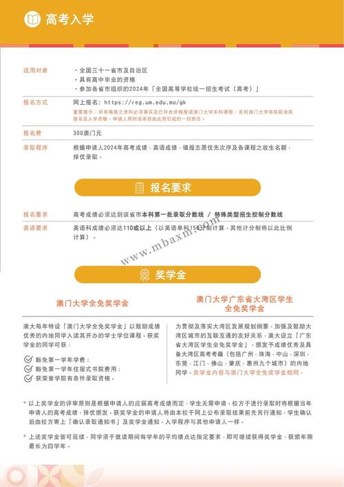 香港澳门研究生资料网站和多地家电国补暂停与家电国家补贴什么时候结束