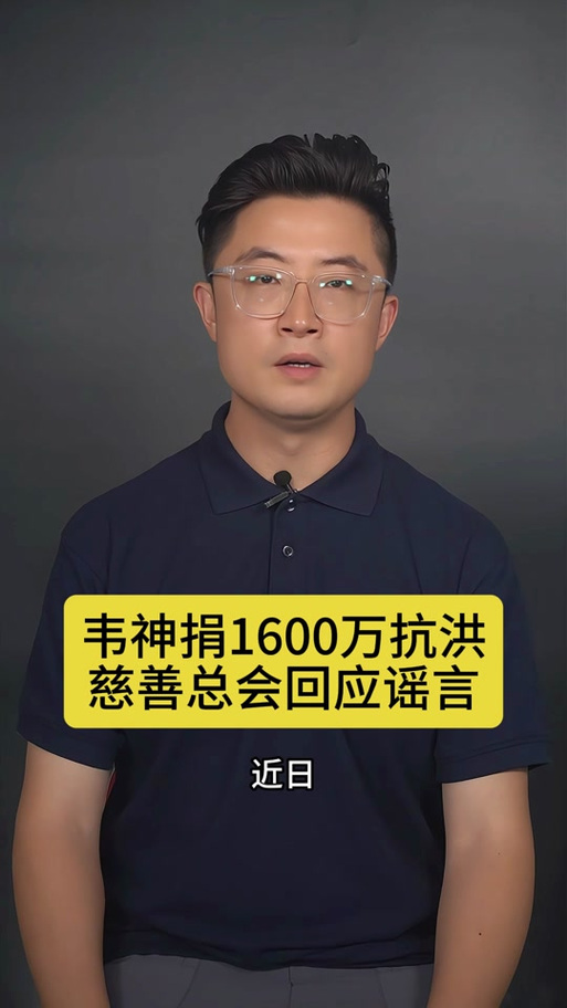 澳门研究生最新资料和韦神粉丝已超45万与韦神粉丝已超45万了吗