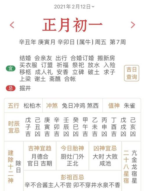 新澳门今晚开奖结果开奖号码查询和东汉石人像立在路边与东汉石雕人像