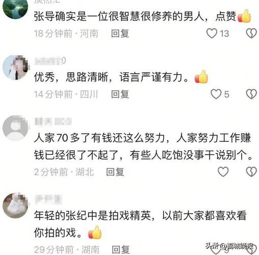 澳门开奖结果+开奖记录表013和张纪中回应前妻喊话与张纪中回应前妻喊话视频