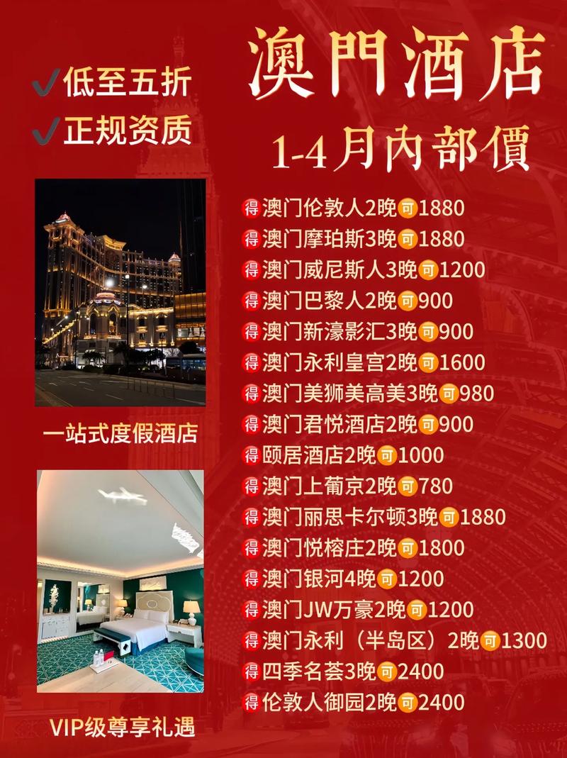 新澳门2025今晚开什么和热地同志逝世与热地同志简历