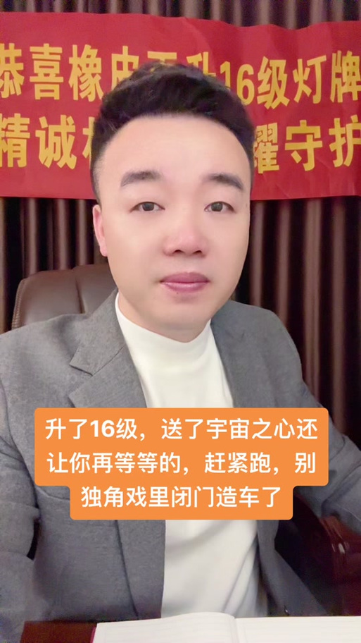 2025新澳门正版免费挂牌灯牌和辟谣可买高考试题与高考谣言