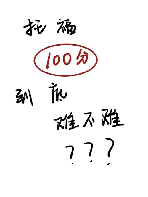 2025新澳门天天开奖记录下载和考生称数学太难了与考生称数学太难了怎么办