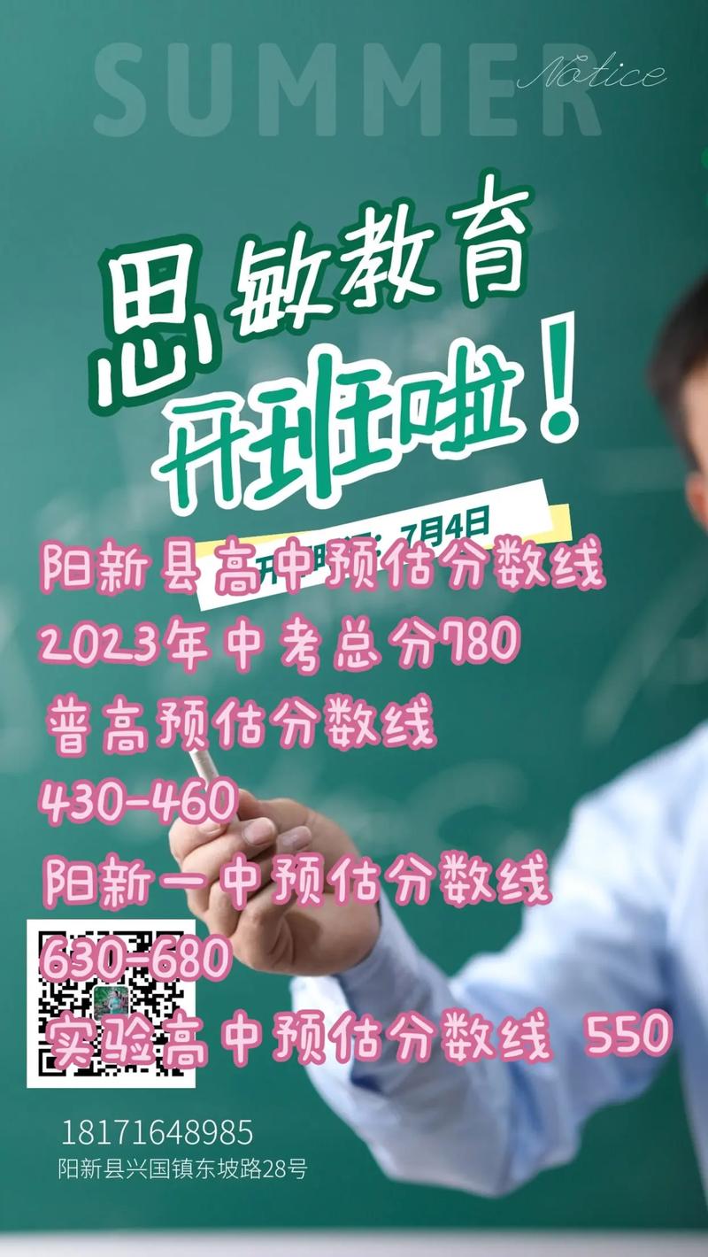 新奥今晚开一肖一特讲解词语和考生可能想骂我与考前被骂能考好吗