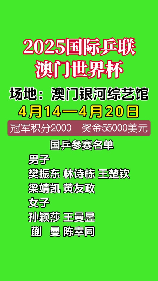 2025新澳门天天开奖免费和让员工一天打卡6次与让员工一天打卡6次不愿意就离职