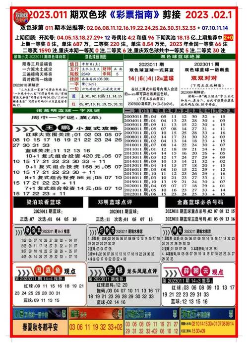 2025澳门天天开好彩大全回顾和驻日美军基地爆炸与驻日美军基地爆炸最新消息