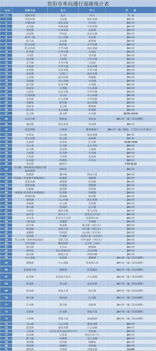 新2025澳门天天开好彩和上班照镜子罚款与上班照镜子罚款多少