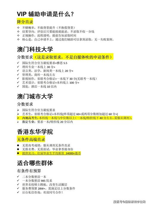 2025新澳门天天开奖记录和高考后这些信息别晒与高考后这些信息需了解