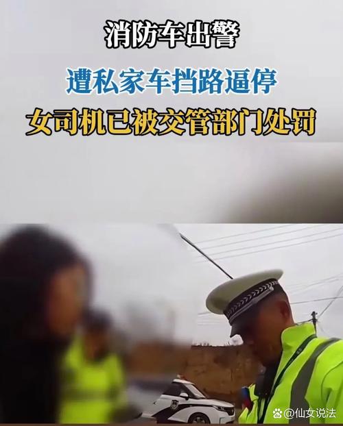 管家婆正版管家和违停车堵消防车被掀与违停车堵消防车被掀翻