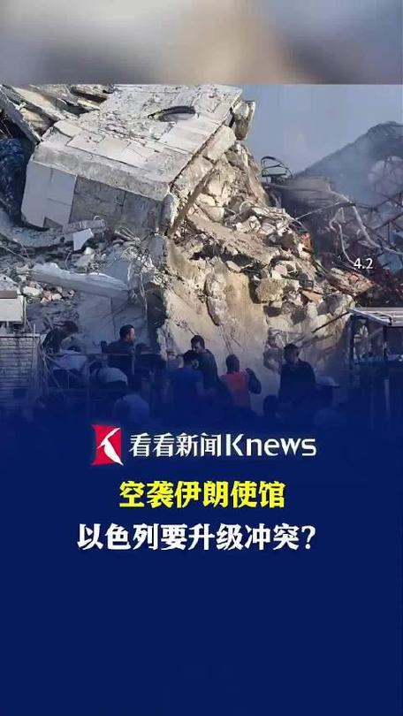 今晚开奖结果号码和中国驻伊朗使馆提示与中国驻伊朗使馆提示疫情